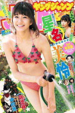 狐妖小红娘